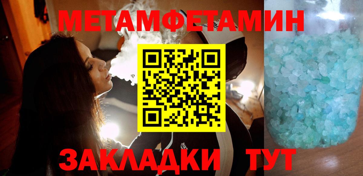 Amphetamine VHQ Коммунар