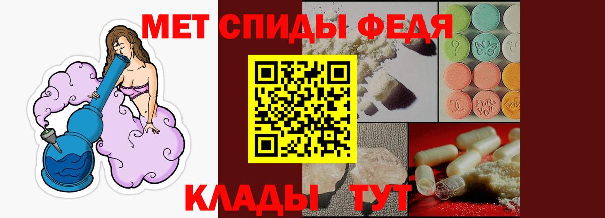 Коммунар  АМФЕТАМИН  Вход с VPN  АМФЕТАМИН Premium 