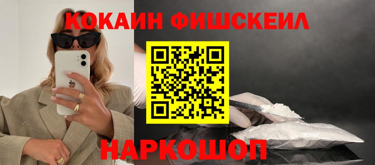 КОКАИН 98%  Вход с VPN  Коммунар 