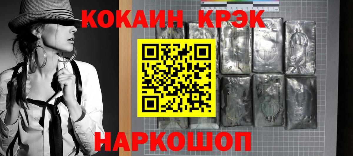 Cocaine 98% Коммунар