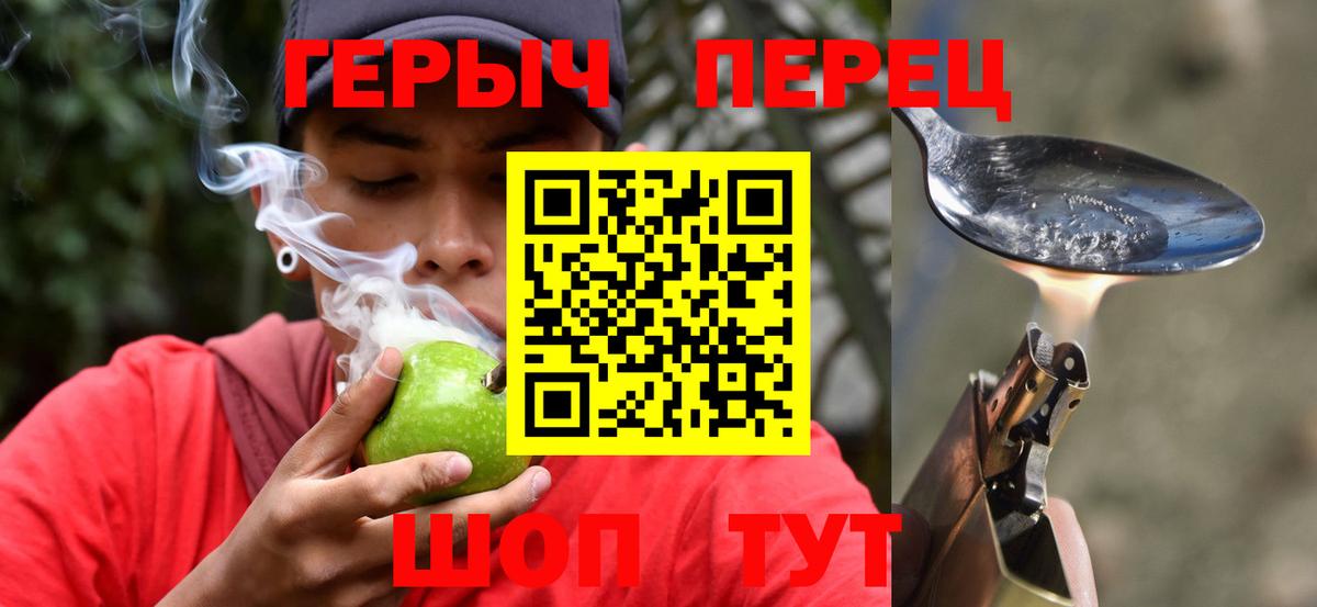 ГЕРОИН афганец Коммунар