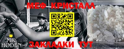мдпв Краснодар