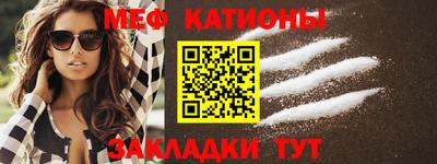 скорость Краснокаменск