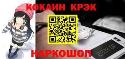 кокс Краснознаменск