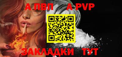 кокс Краснознаменск