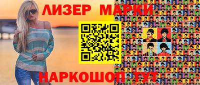 скорость Краснокаменск