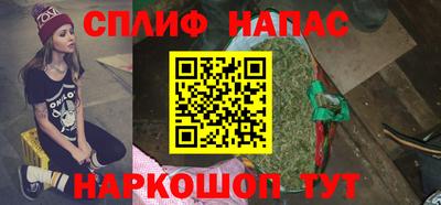 кокс Краснознаменск