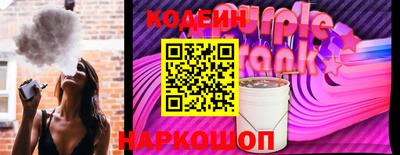 скорость Краснокаменск