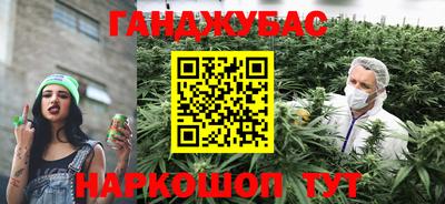 кокс Краснознаменск
