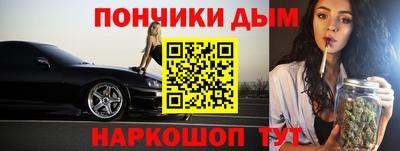 кокс Краснознаменск