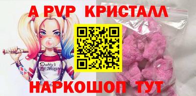 мдпв Краснодар