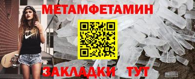 скорость Краснокаменск