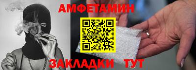 скорость Краснокаменск