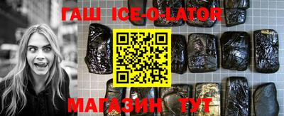 кокс Краснознаменск