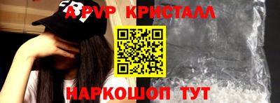 мдпв Краснодар