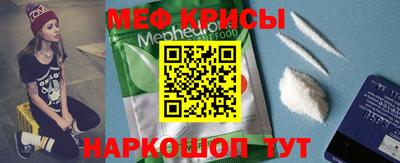 скорость Краснокаменск