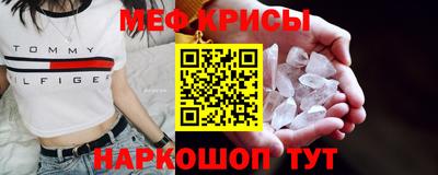 кокс Краснознаменск