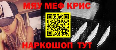 кокс Краснознаменск