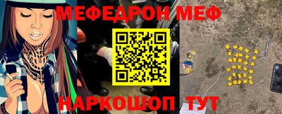скорость Краснокаменск