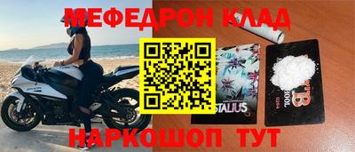 кокс Краснознаменск
