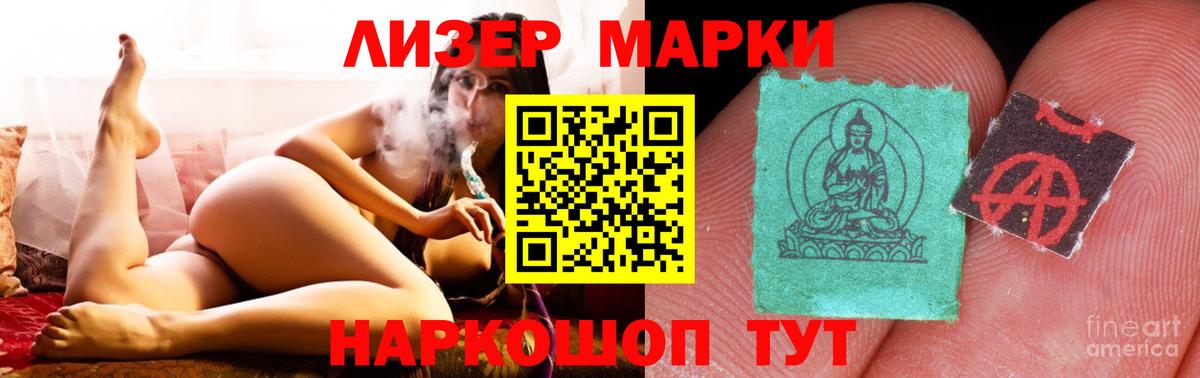 ЛСД экстази ecstasy Коммунар