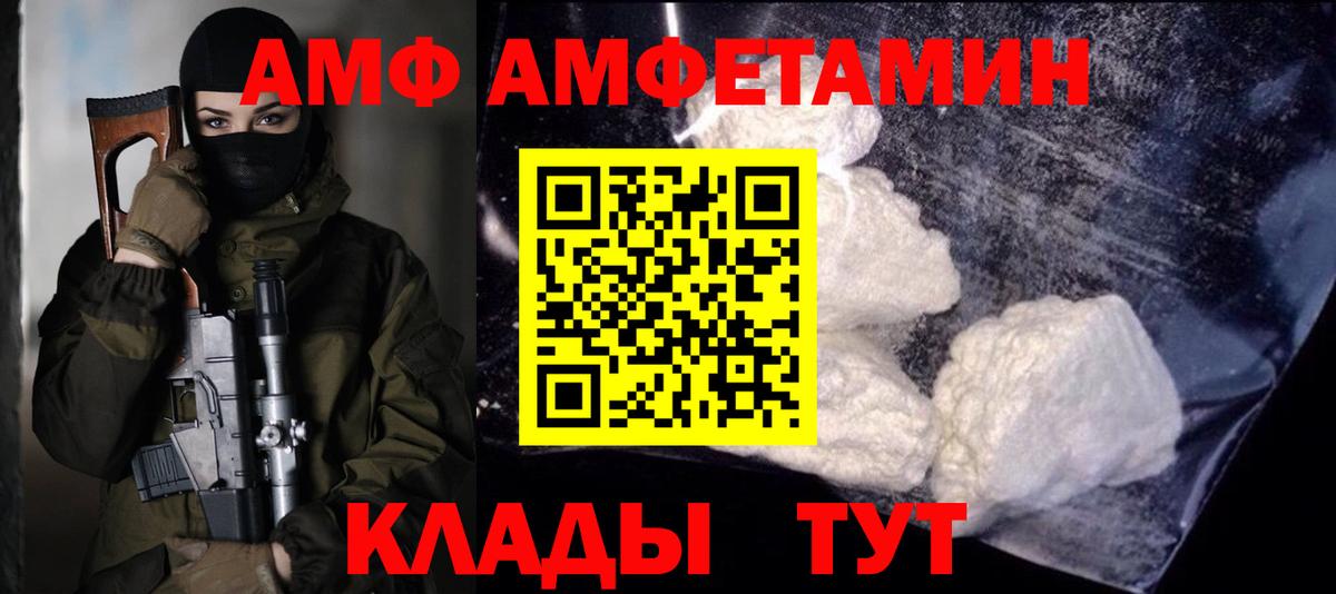 МЕТАМФЕТАМИН Декстрометамфетамин 99.9% Коммунар