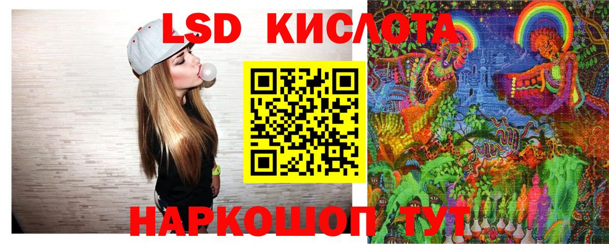 Марки 25I-NBOMe 1500мкг Коммунар