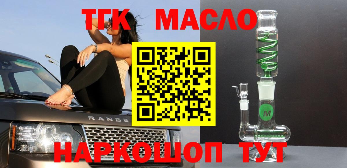 ТГК концентрат Коммунар